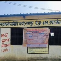 कलेक्टर का आदेश फाइलों में कैद, अफसरों की खामोशी—क्या सिस्टम ने खुद को ही क्लीन चिट दे दी?